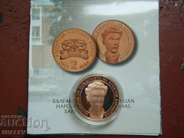 2 Leva 2013 "90 Years Since the Birth of Apostol Karamitev" - Unc 2 Leva 2013 "90 Years Since the Birth of Apostol Karamitev" - Unc