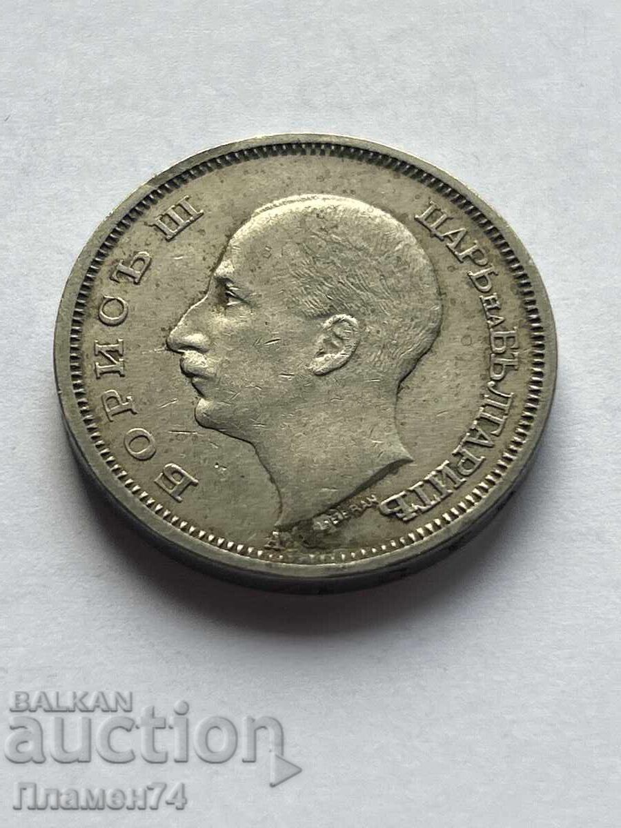 5 лева 1940г България с цена 5.00 лв. | € 2.56