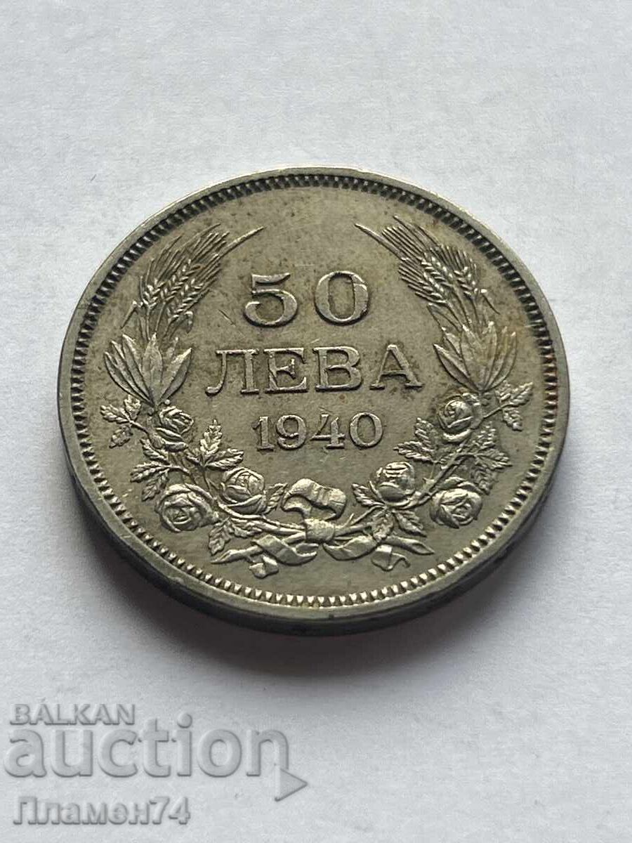 5 лева 1940г България