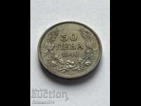 5 leva 1940 Βουλγαρία