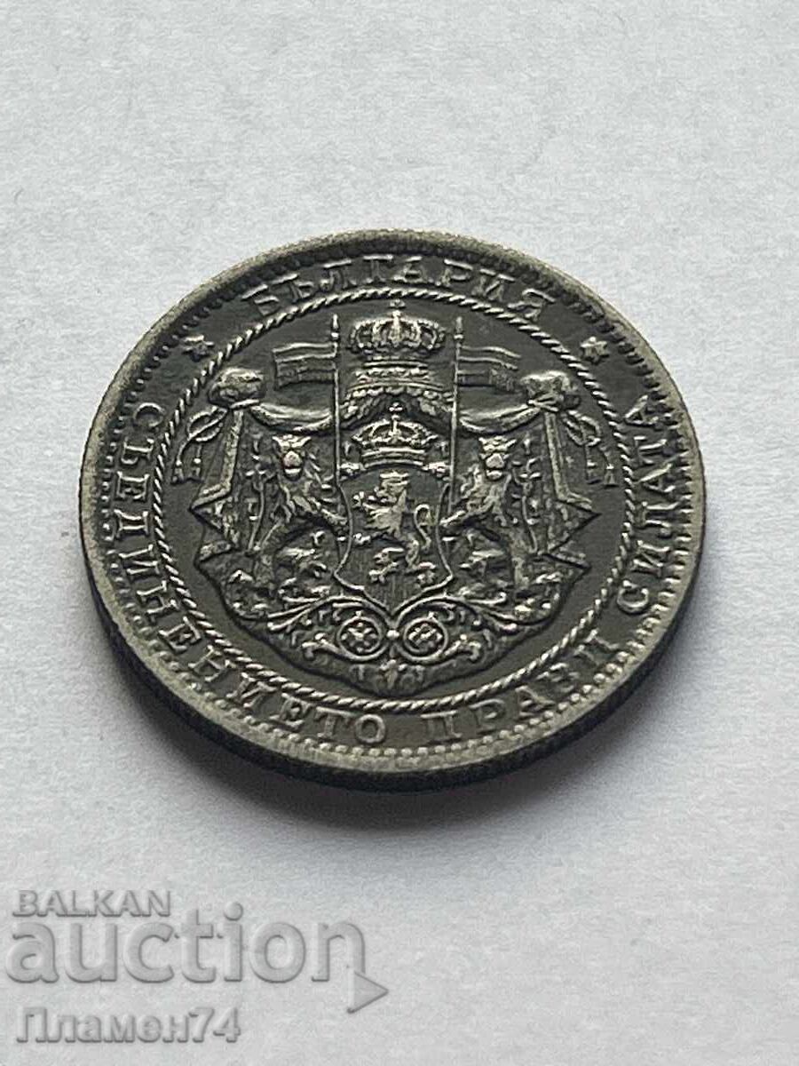 1 lev 1925g Βουλγαρία με τιμή 25.00 BGN | € 12.78