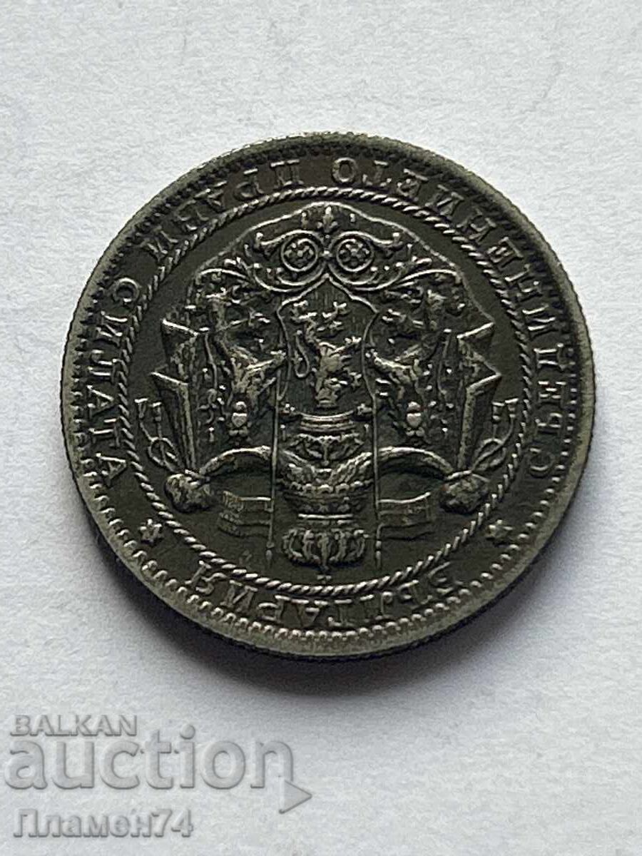 Δημοπρασία 1 lev 1925g Βουλγαρία