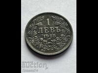 1 lev 1925g Βουλγαρία