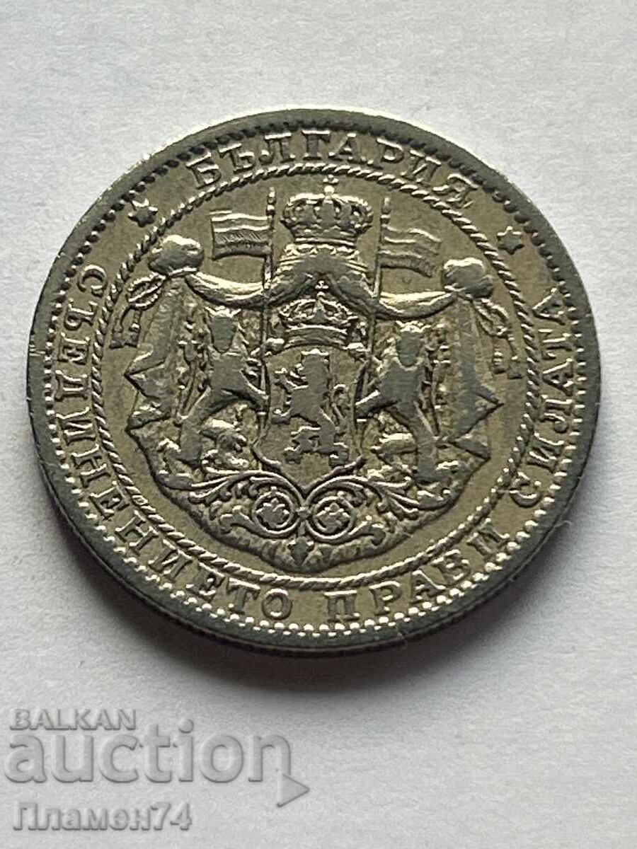 1 lev 1925g Βουλγαρία με τιμή 3.00 BGN | € 1.53