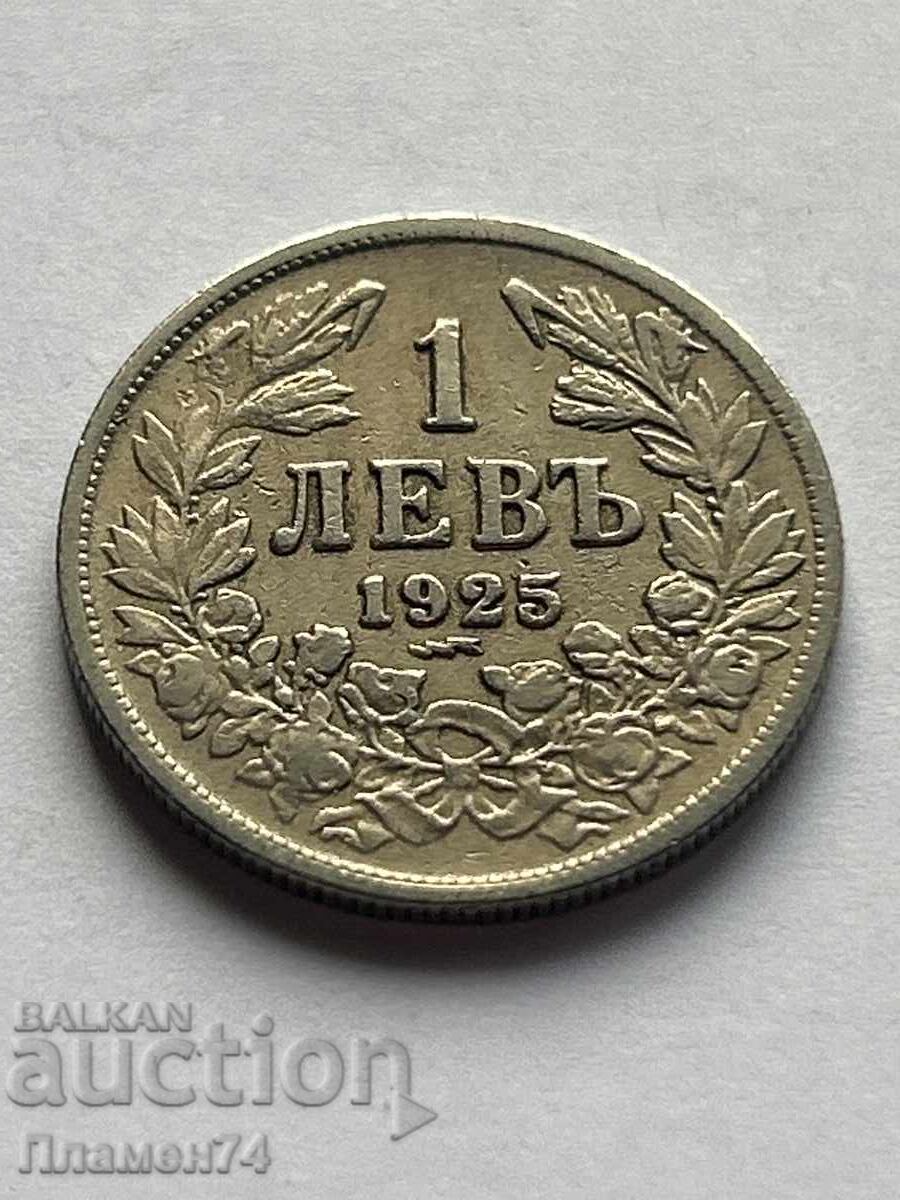 1 lev 1925g Βουλγαρία