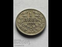 1 lev 1925g Βουλγαρία