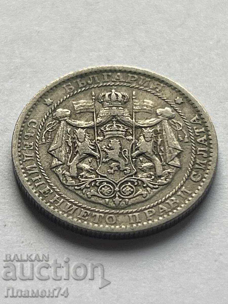 1лев 1925г България с цена 3.00 лв. | € 1.53