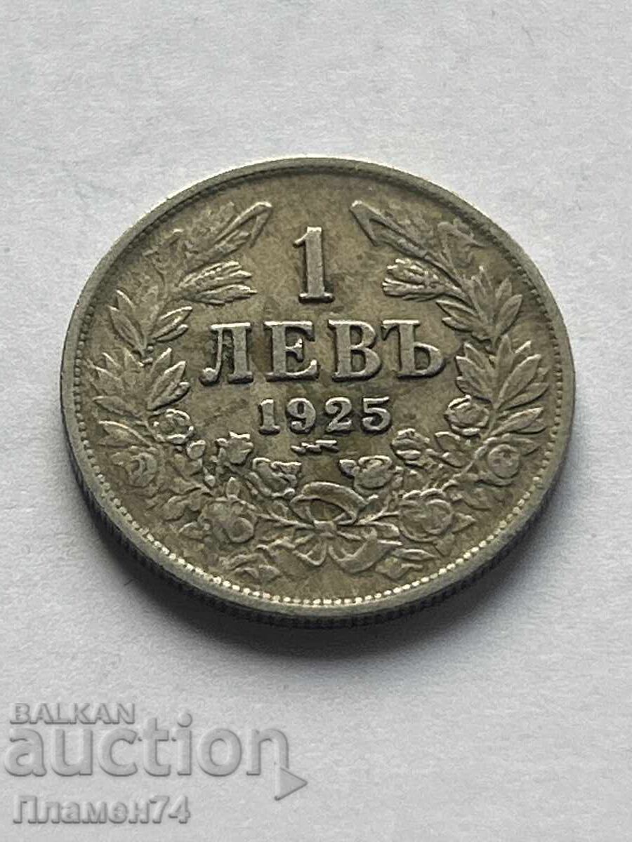 1лев 1925г България