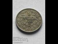 1 lev 1925g Βουλγαρία