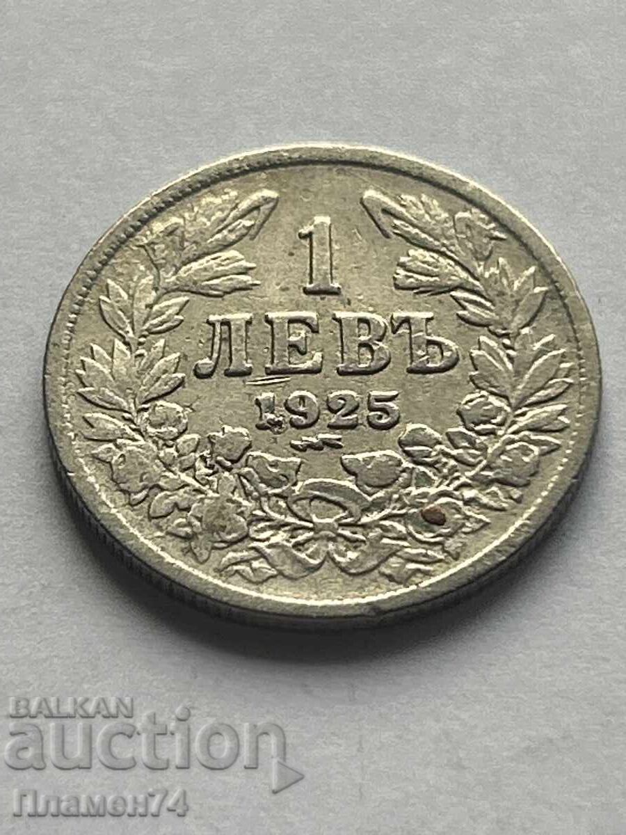 1 lev 1925g Bulgaria