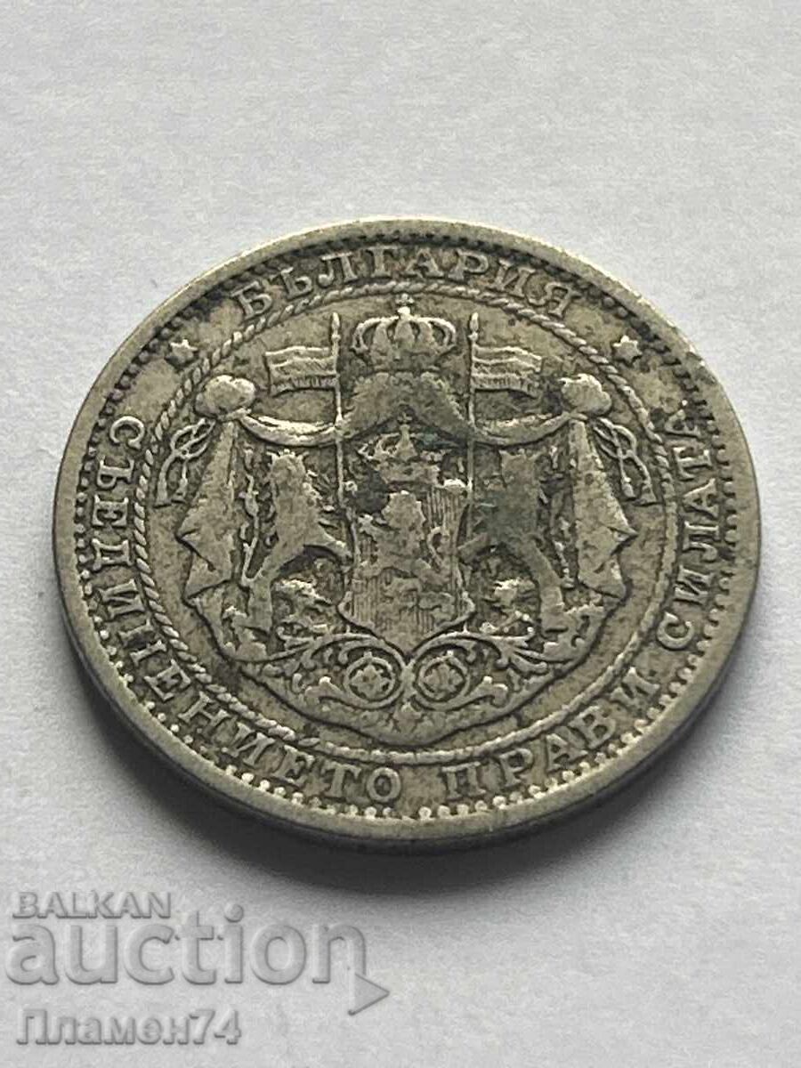 1лев 1925г България с цена 3.00 лв. | € 1.53