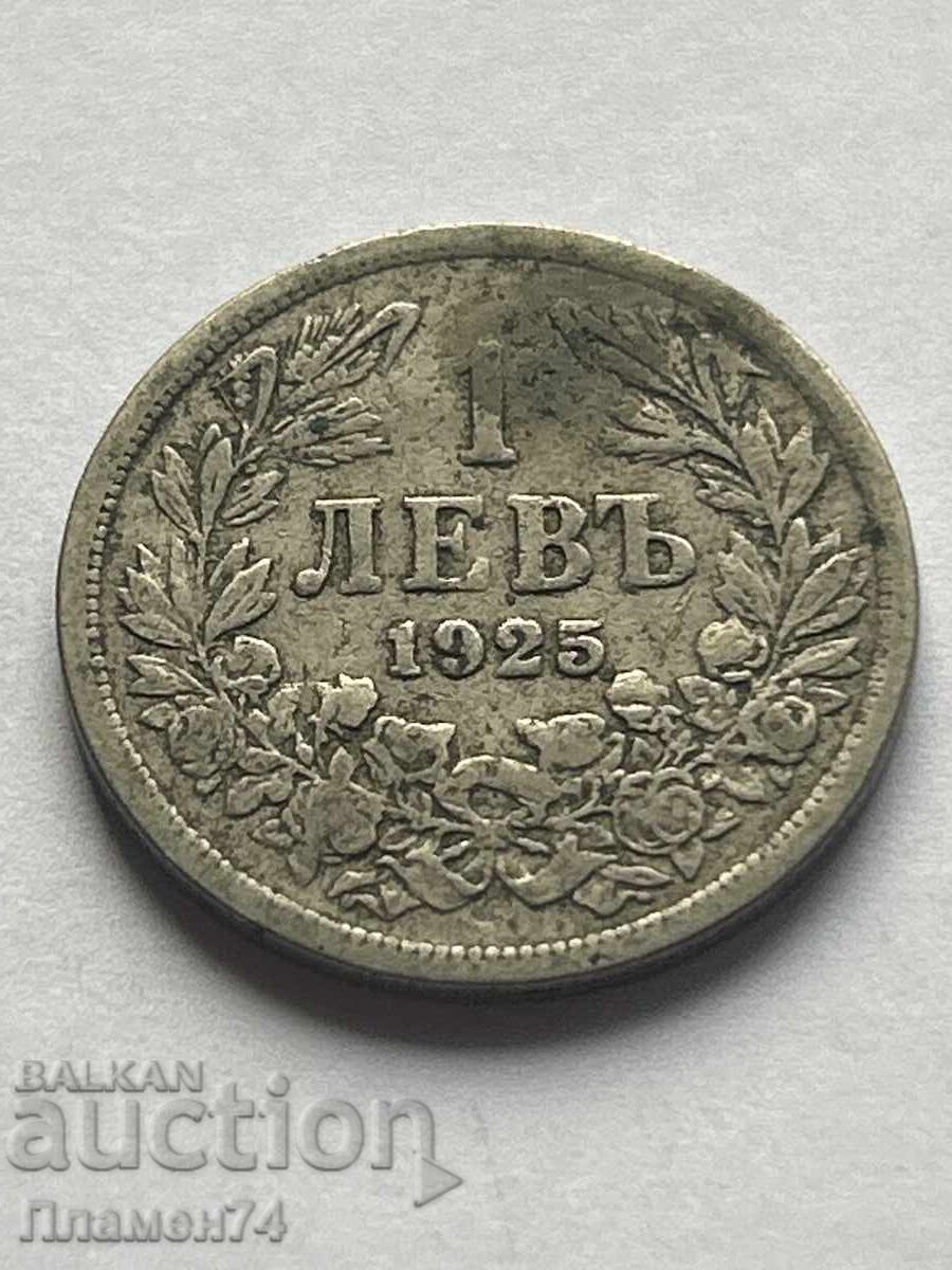 1лев 1925г България