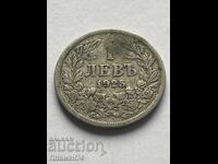 1 lev 1925g Βουλγαρία