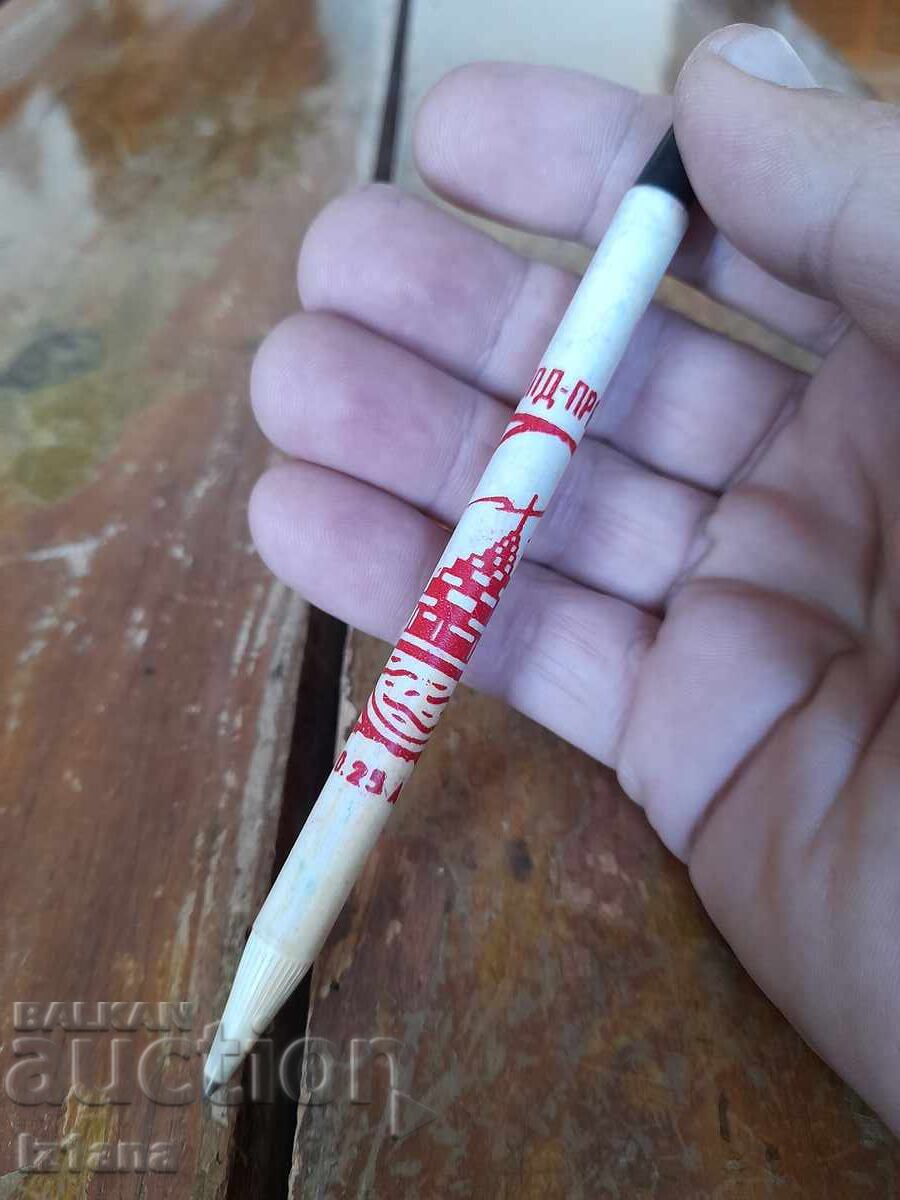 Old pen, ballpoint pen, PPD Pravetz pen with price 16.00 BGN | € 8.18