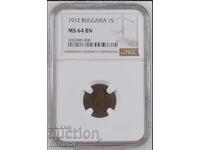 1 стотинка 1912 MS64BN