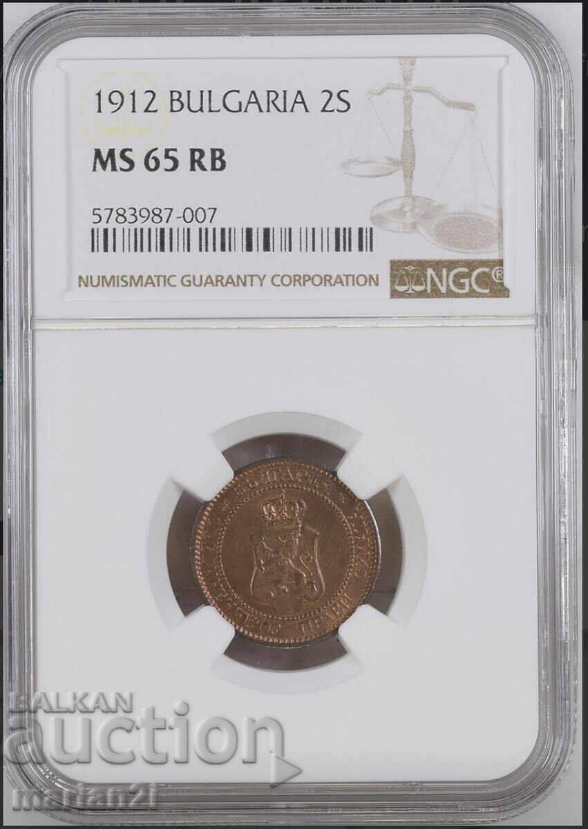 2 stotinki 1912 MS-65 RB