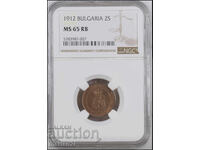 2 stotinki 1912 MS-65 RB