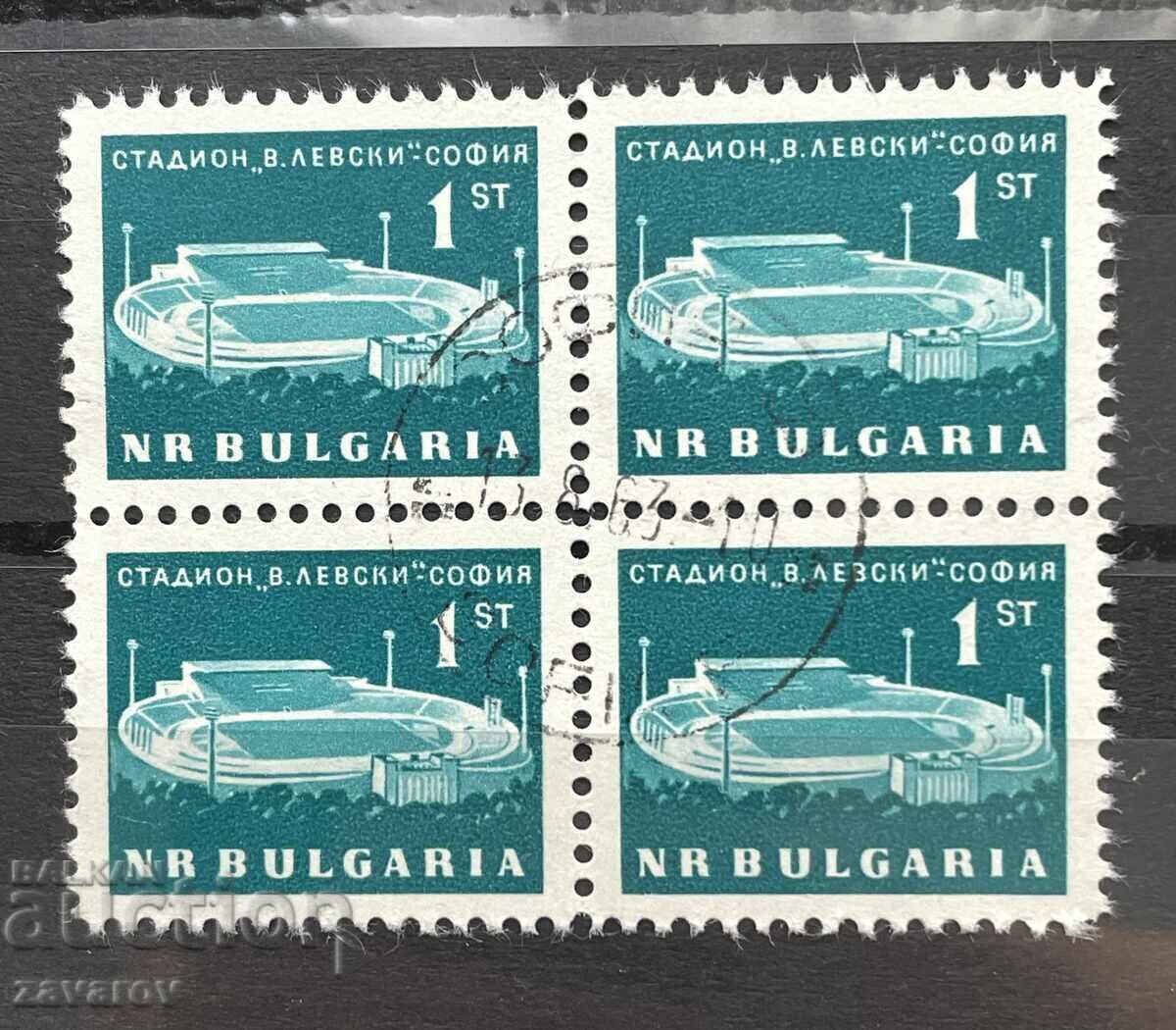 1963 Bulgaria Vasil Levski National Stadium Sofia
