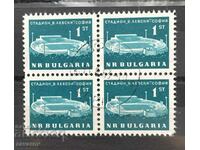 1963 Bulgaria Vasil Levski National Stadium Sofia
