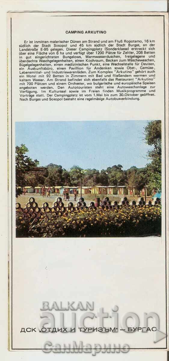 Advertising billboard Arcutino Camping Arcutino with price 2.50 BGN | € 1.28 Advertising billboard Arcutino Camping Arcutino with price 2.50 BGN | € 1.28