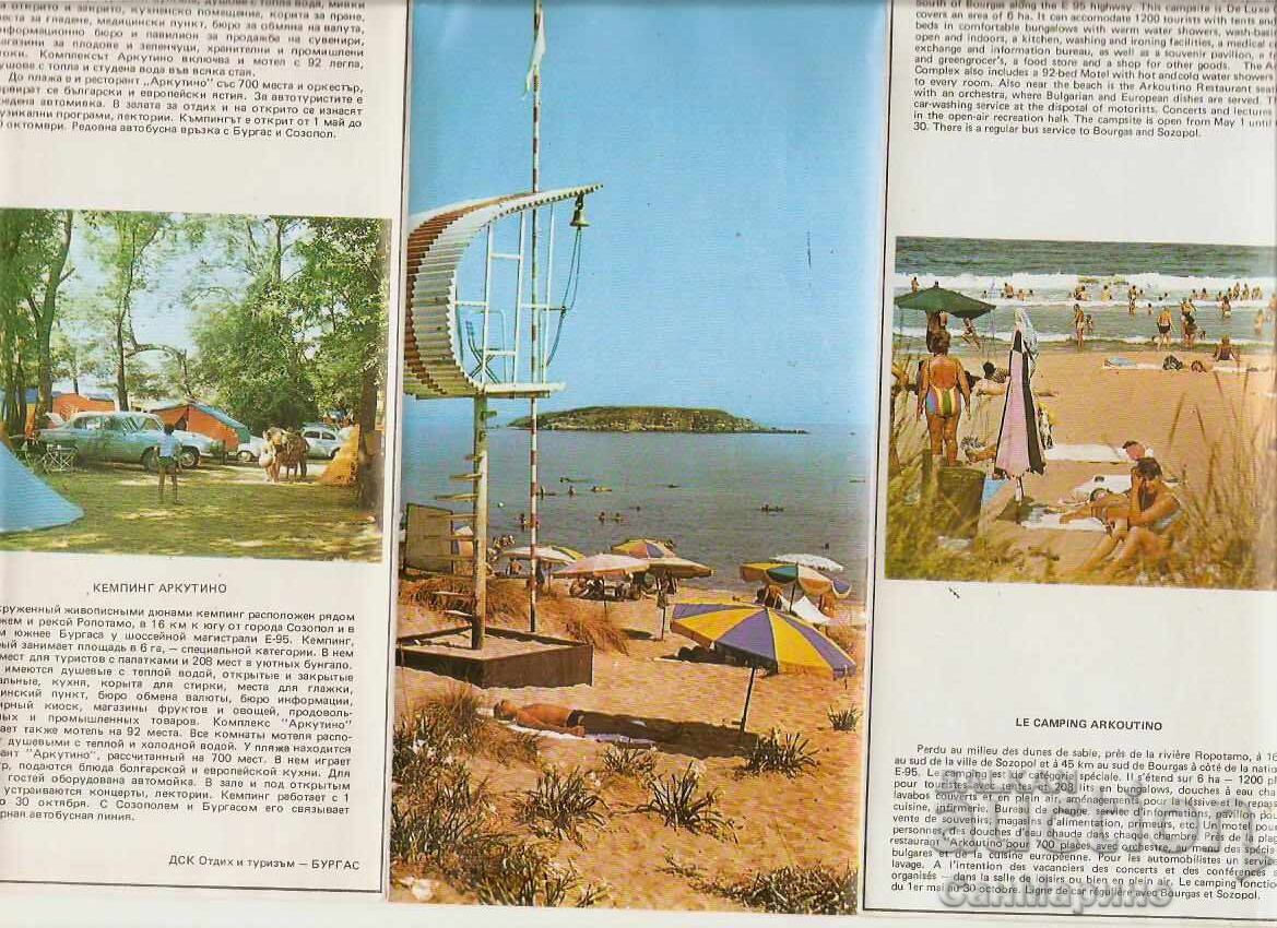 Auction Advertising billboard Arcutino Camping Arcutino Auction Advertising billboard Arcutino Camping Arcutino