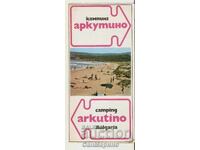 Διπλόκλινo διαφημιστικό Αρκουτίνο Καμπίνγκ Αρκουτίνο