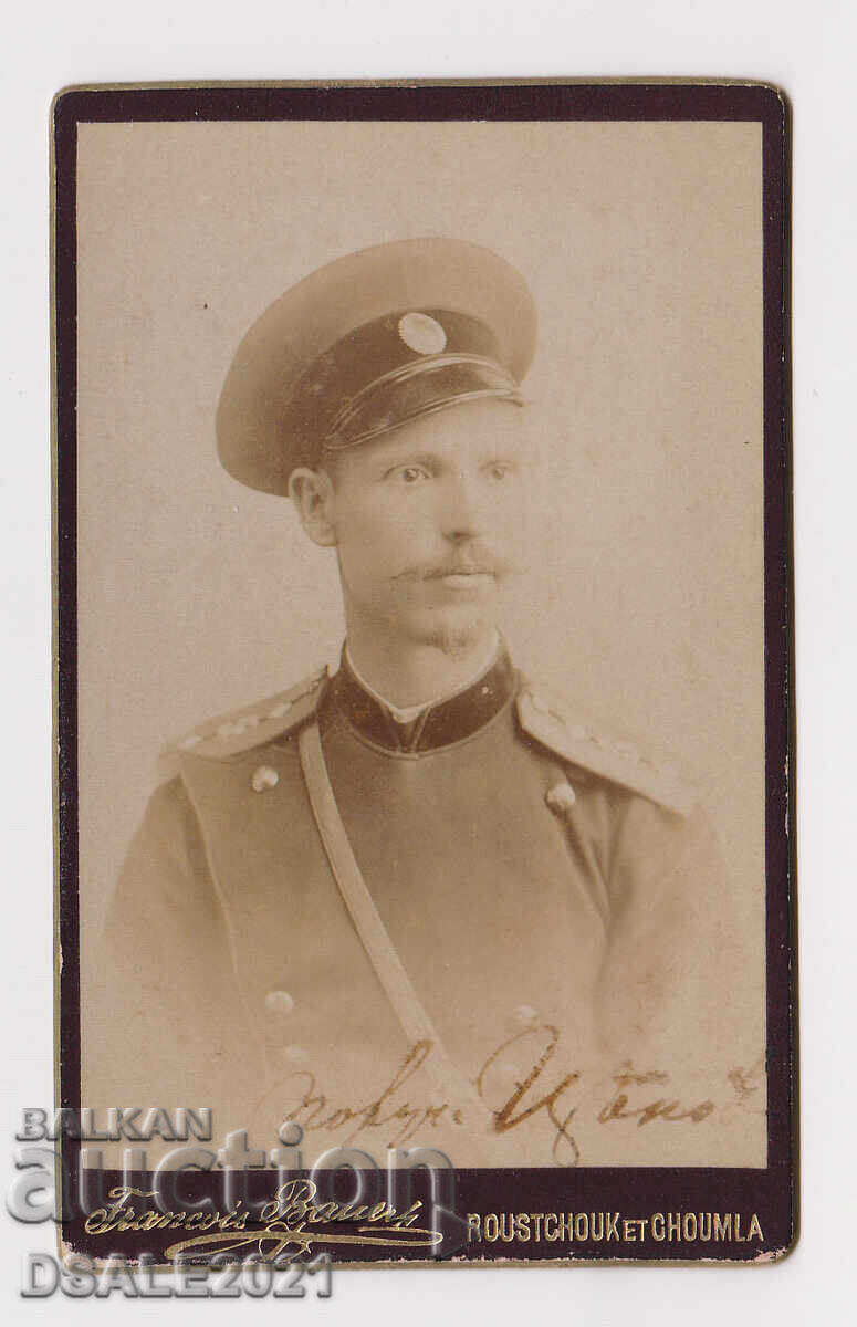 Ruse 1894 photo cardboard officer 5th Danube Regiment