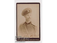 Ruse 1894 fotografie carton ofițer 5-lea regiment Dunărean