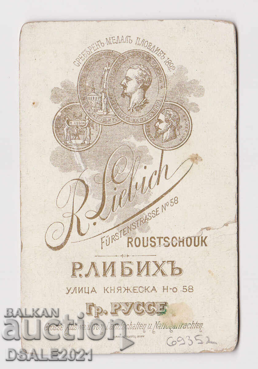 Ruse 1880 fotografie carton ofițer cu sabie, uniformă cu preț 60.00 BGN | € 30.68