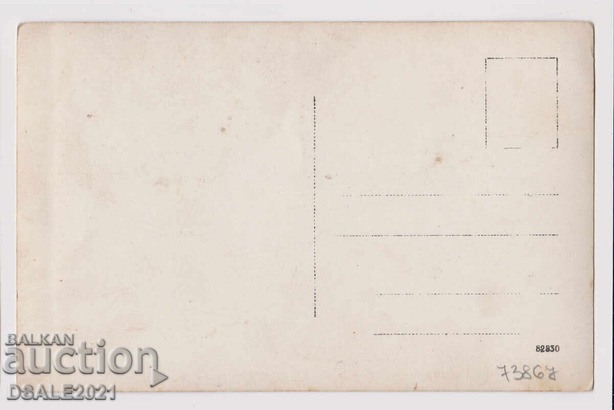 Bulgaria Fire Department 1920s Firefighters Uniform Badge Photo with price 25.00 BGN | € 12.78 Bulgaria Fire Department 1920s Firefighters Uniform Badge Photo with price 25.00 BGN | € 12.78