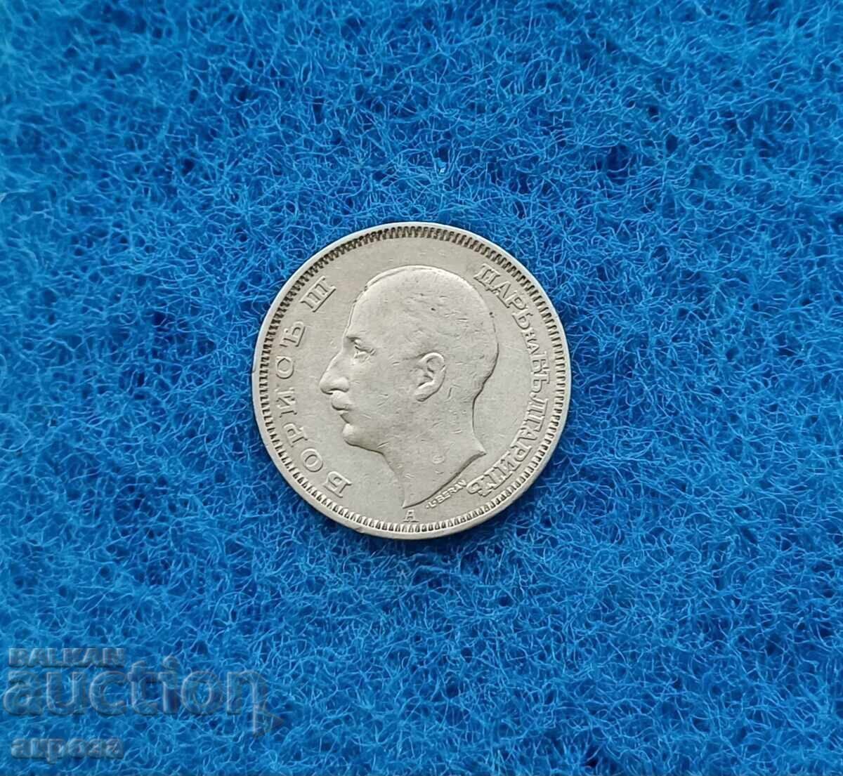 Δημοπρασία 20 BGN 1940 μεγάλο Α