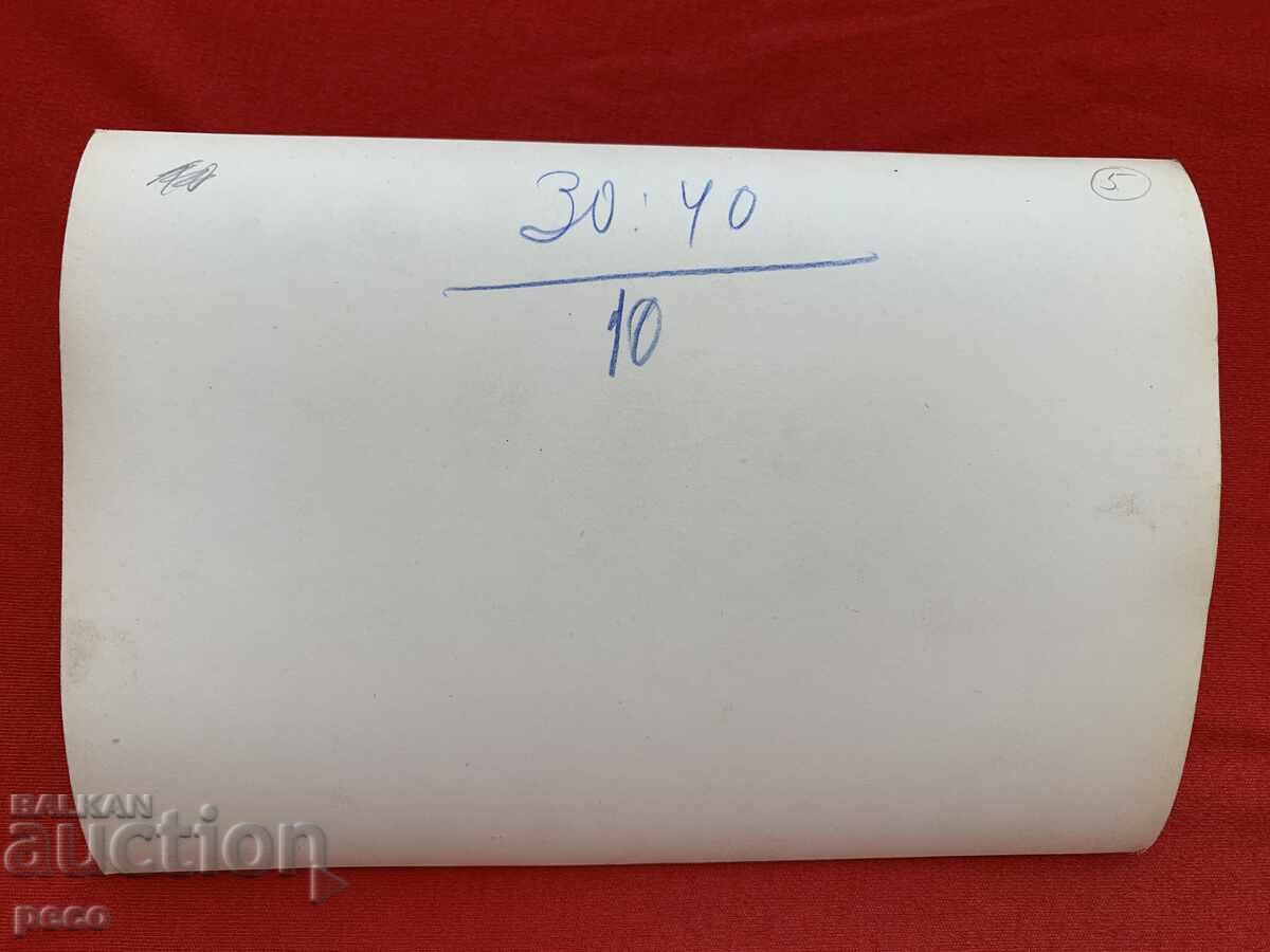 Σκόπια 40's φωτογραφίες του Δημήτρη Κατσεφ /?/ - 6