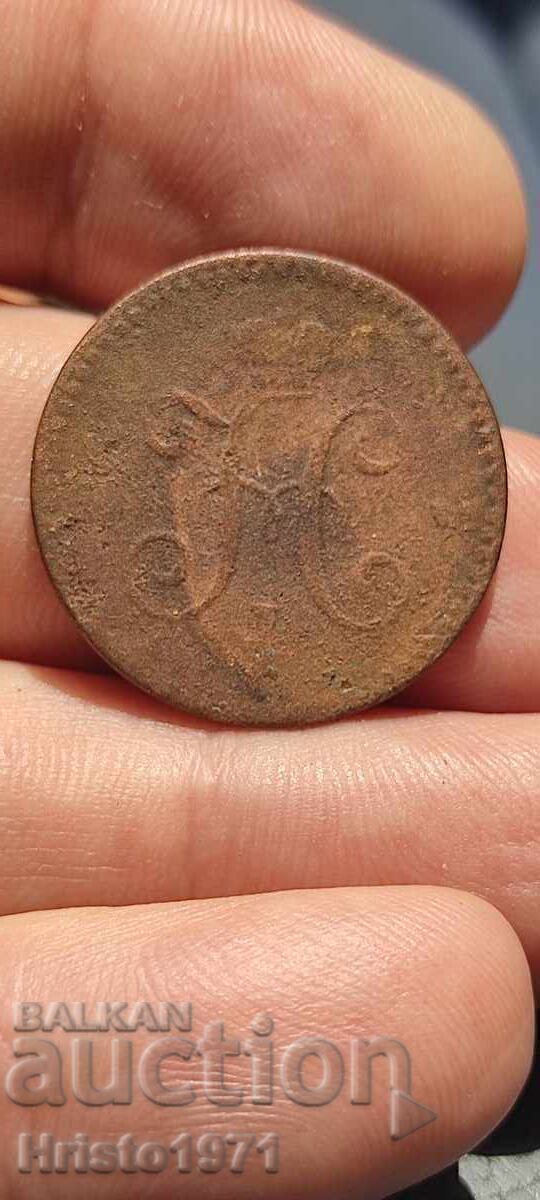 1 copeică 1840 cu preț 20.00 BGN | € 10.23