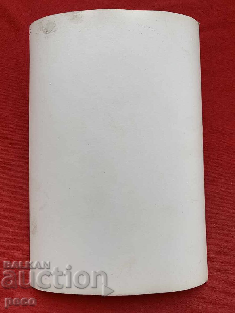 Η εκκλησία "Άγιος Δημήτριος" Πρίλεπ 40s φωτογραφία Δημήτρης Κατσέφ/?/ - 7