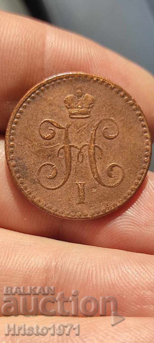 1 Kopek 1840 with price 25.00 BGN | € 12.78