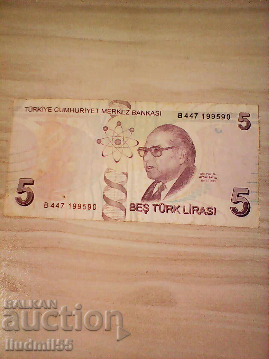 TURKEY 5 LIRA with price 1.00 BGN | € 0.51