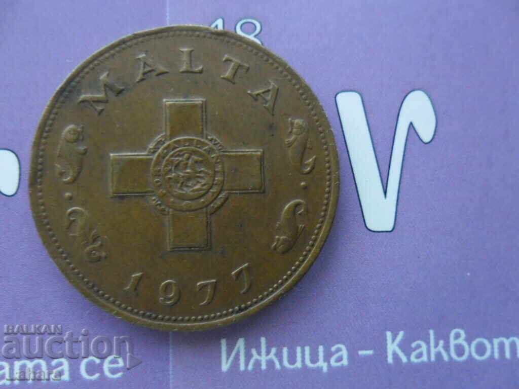 1 цент 1977 г. Малта с цена € 0.51 | 1.00 лв.