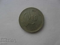 10 сантима 1987 г. Мароко