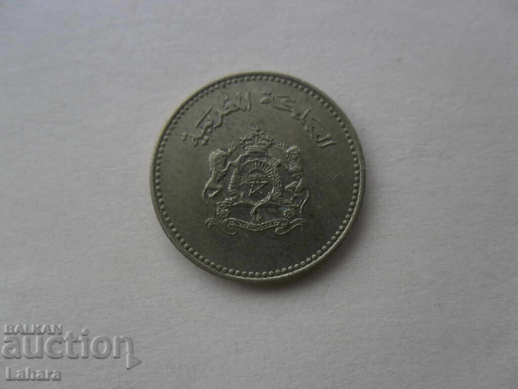 5 λεπτά 1987 Μορόκο με τιμή 1.00 BGN | € 0.51 5 λεπτά 1987 Μορόκο με τιμή 1.00 BGN | € 0.51