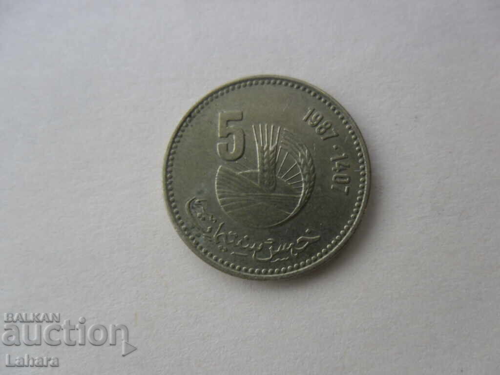 5 λεπτά 1987 Μορόκο 5 λεπτά 1987 Μορόκο