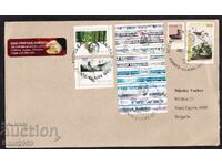 Canada - plic cu timbre multiple către Bulgaria, ștampilă specială