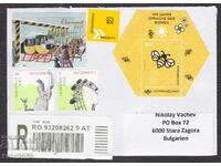 Austria - Multifranc stamp envelope to Bulgaria, Registered