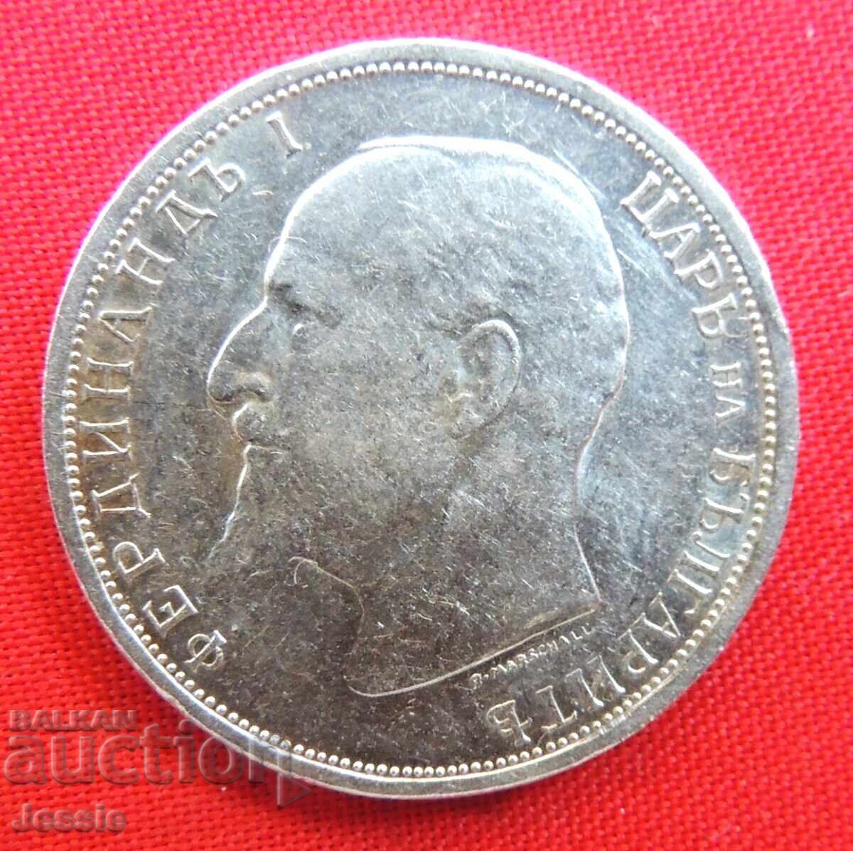 1 leu 1913 #3 cu preț 21.95 BGN | € 11.22 1 leu 1913 #3 cu preț 21.95 BGN | € 11.22