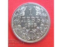 1 λέβα 1913 #3