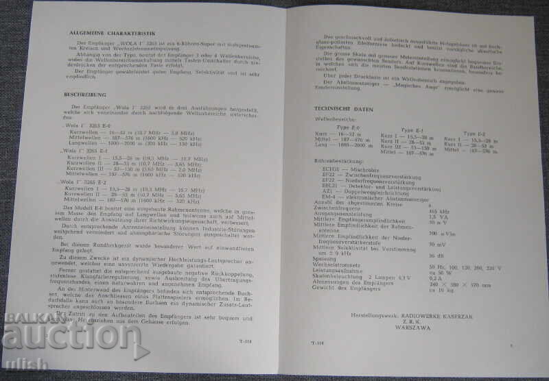 радио Elektrim Wola I 3265 каталог принципна схема с цена 20.00 лв. | € 10.23