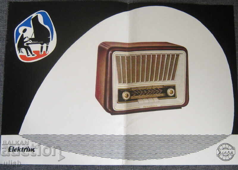 Ραδιόφωνο Elektrim Sonatina 6175 κατάλογος Ραδιόφωνο Elektrim Sonatina 6175 κατάλογος