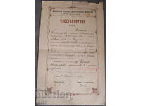 1914 Varna adeverință certificat școală V. Aprilov