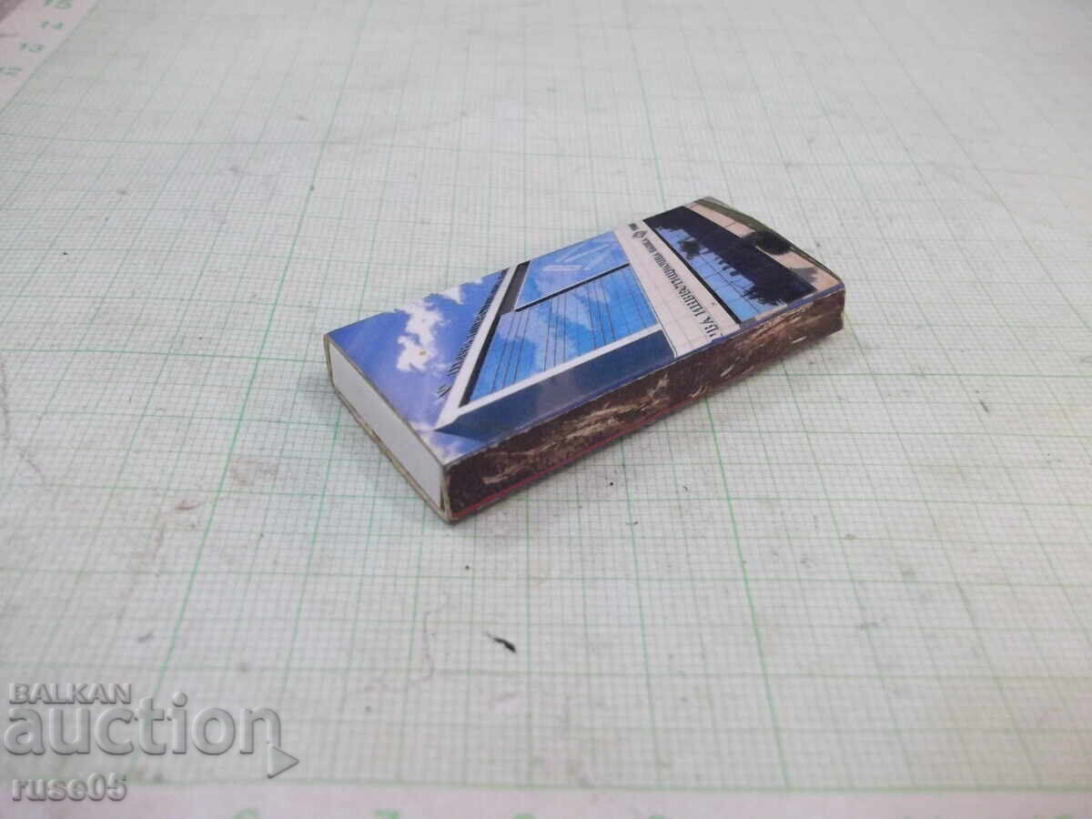 Livrarea Chibrit "Prima Investițională Bancă" Livrarea Chibrit "Prima Investițională Bancă"