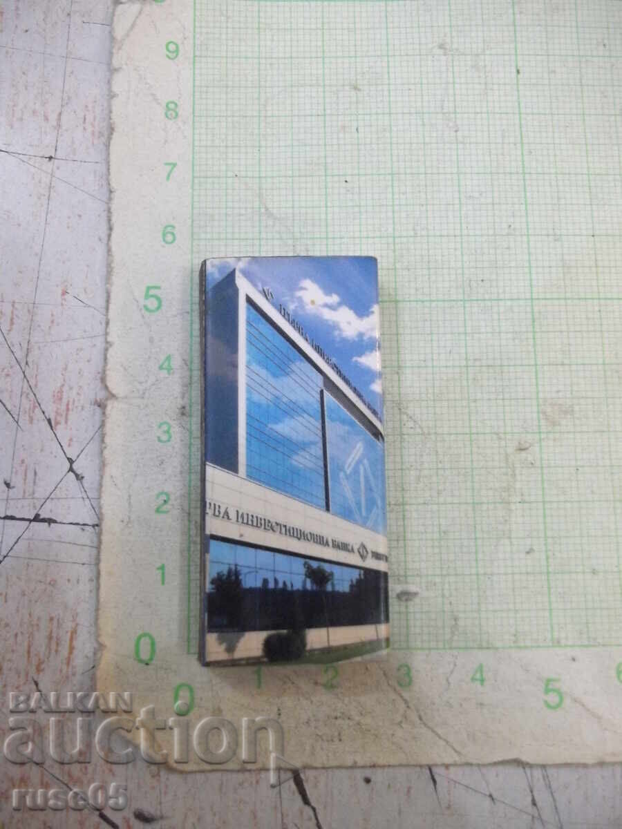 Chibrit "Prima Investițională Bancă" Chibrit "Prima Investițională Bancă"