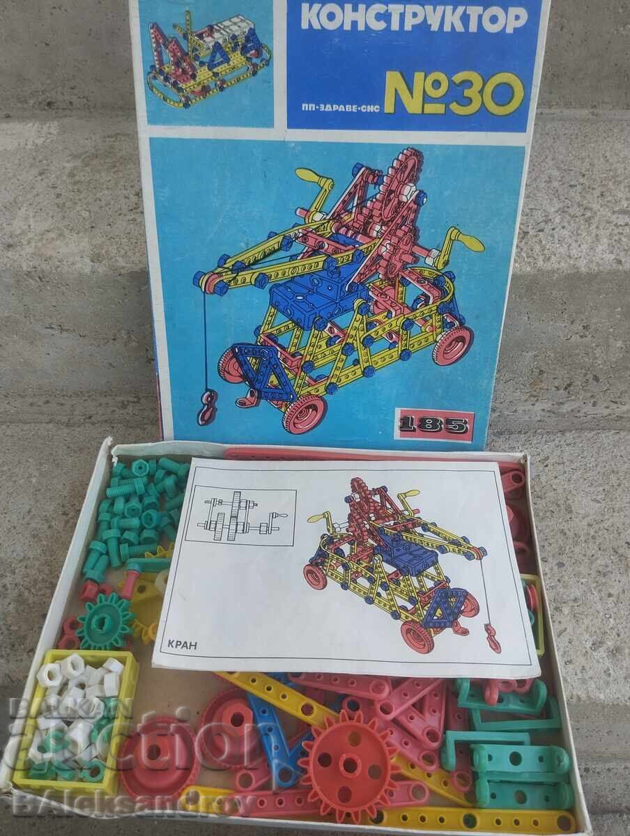 Old bg. constructor with price 21.00 BGN | € 10.74 Old bg. constructor with price 21.00 BGN | € 10.74